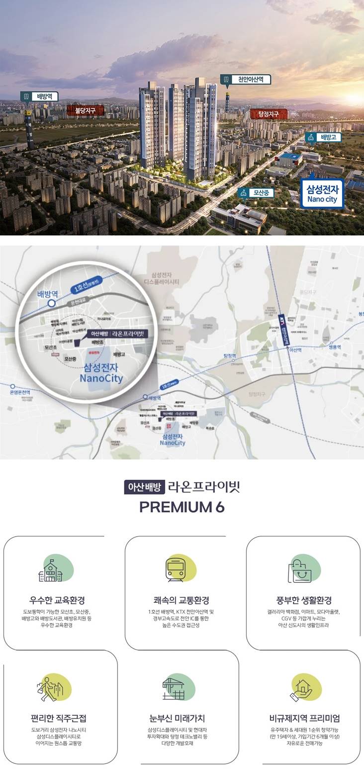 더샵 동성로 센트리엘 2